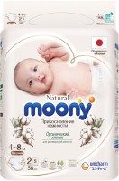 Pielucha Moony Natural Diapers S / 58 pcs 