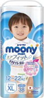 Pielucha Moony Pants Boy XL / 38 pcs 