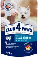 Фото - Корм для собак Club 4 Paws Adult Small Breeds with Lamb in Gravy 0.1 kg 1 шт