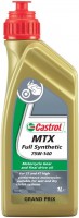 Трансмісійне мастило Castrol MTX Full Synthetic 75W-140 1L 1 л