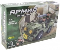 Zdjęcia - Klocki Ausini Army 22404 