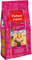 Фото - Корм для кішок Rodnye Korma Adult Cat Meat Stew  0.409 kg