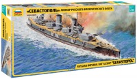 Фото - Збірна модель Zvezda Imperial Battleship Sevastopol (1:350) 