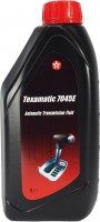 Трансмісійне мастило Texaco Texamatic 7045E 1 л