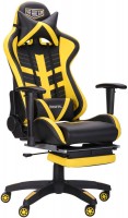 Фото - Комп'ютерне крісло AMF VR Racer with Footrest 