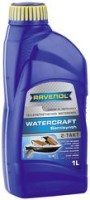 Фото - Моторне мастило Ravenol Watercraft Teilsynth. 2-Takt 1 л