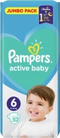 Фото - Підгузки Pampers Active Baby 6 / 52 pcs 