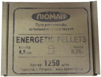 Фото - Кулі й патрони Luman Energetic Pellets 4.5 mm 0.75 g 1250 pcs 