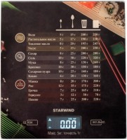 Фото - Ваги StarWind SSK3377 