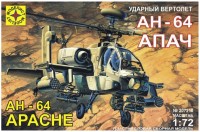 Zdjęcia - Model do sklejania (modelarstwo) Modelist AH-64 Apache (1:72) 