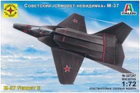 Фото - Збірна модель Modelist M-37 Ferret E (1:72) 