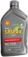 Фото - Трансмісійне мастило Shell Spirax S4 G 75W-80 1L 1 л