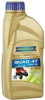 Фото - Моторне мастило Ravenol Quad 4T 10W-40 1 л