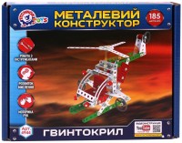 Klocki Tehnok Helicopter 4944 