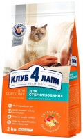 Фото - Корм для кішок Club 4 Paws Sterilised  2 kg