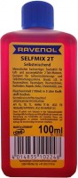 Фото - Моторне мастило Ravenol Selfmix 2T 0.1 л