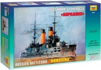 Фото - Збірна модель Zvezda Russian Battleship Borodino (1:350) 