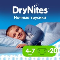 Фото - Підгузки Huggies DryNites Boy 2 / 20 pcs 