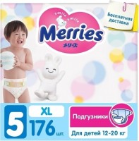 Zdjęcia - Pielucha Merries Diapers XL / 176 pcs 