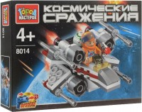 Zdjęcia - Klocki Gorod Masterov Space Battles 8014 