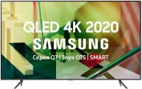 Zdjęcia - Telewizor Samsung QE-55Q70TA 55 "