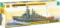 Фото - Збірна модель Zvezda Russian Nuclear Powered Missile Cruiser Petr Velikiy (1:700) 