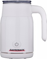 Міксер Gastroback Latte Magic 42325 білий