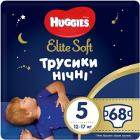 Фото - Підгузки Huggies Elite Soft Overnites 5 / 68 pcs 