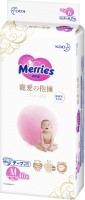 Фото - Підгузки Merries Tender Love Diapers M / 40 pcs 