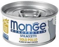 Корм для кішок Monge Canned Monoprotein Solo Pollo 