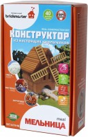 Фото - Конструктор Brickmaster Meal 604 