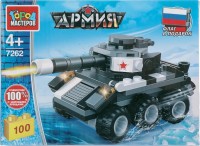 Фото - Конструктор Gorod Masterov Tank 7262 