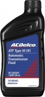 Фото - Трансмісійне мастило ACDelco ATF Type III (H) 1L 1 л