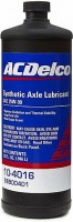 Трансмісійне мастило ACDelco Synthetic Axle Lubricant 75W-90 GL-5 1L 1 л