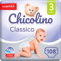 Фото - Підгузки Chicolino Diapers 3 / 108 pcs 