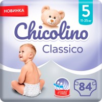 Zdjęcia - Pielucha Chicolino Diapers 5 / 84 pcs 