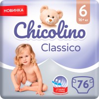 Фото - Підгузки Chicolino Diapers 6 / 76 pcs 