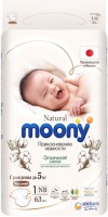 Pielucha Moony Natural Diapers NB / 63 pcs 