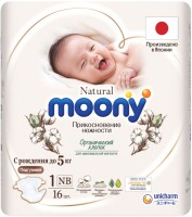 Фото - Підгузки Moony Natural Diapers NB / 16 pcs 