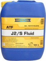 Трансмісійне мастило Ravenol ATF Type J2/S Fluid 10 л