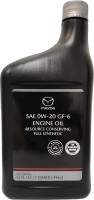 Zdjęcia - Olej silnikowy Mazda Engine Oil 0W-20 1L 1 l