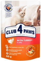 Корм для кішок Club 4 Paws Kittens Turkey in Jelly 24 pcs 