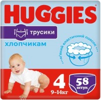 Фото - Підгузки Huggies Pants Boy 4 / 58 pcs 