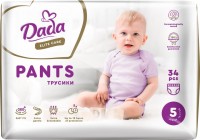 Фото - Підгузки Dada Elite Care Pants 5 / 34 pcs 