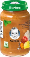 Jedzenie dla dzieci i niemowląt Gerber Puree 12 190 