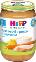 Zdjęcia - Jedzenie dla dzieci i niemowląt Hipp Organic Puree 12 220 