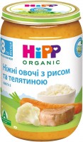 Zdjęcia - Jedzenie dla dzieci i niemowląt Hipp Organic Puree 8 220 