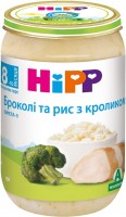 Zdjęcia - Jedzenie dla dzieci i niemowląt Hipp Puree 8 220 