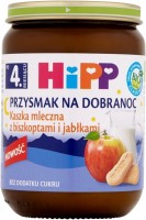 Дитяче харчування Hipp Milk Porridge 4 190 