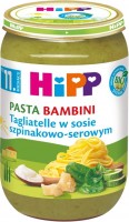 Jedzenie dla dzieci i niemowląt Hipp Pasta Bambini 11 220 
